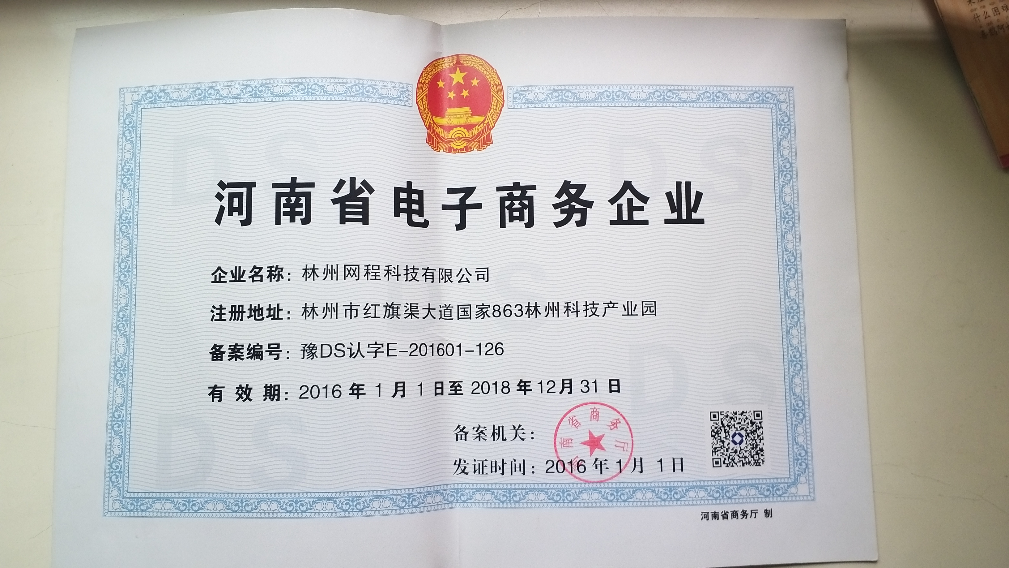 /uploads/images/20240603/3974c6592026233c04d243d565f1d66b.jpg?v=369809