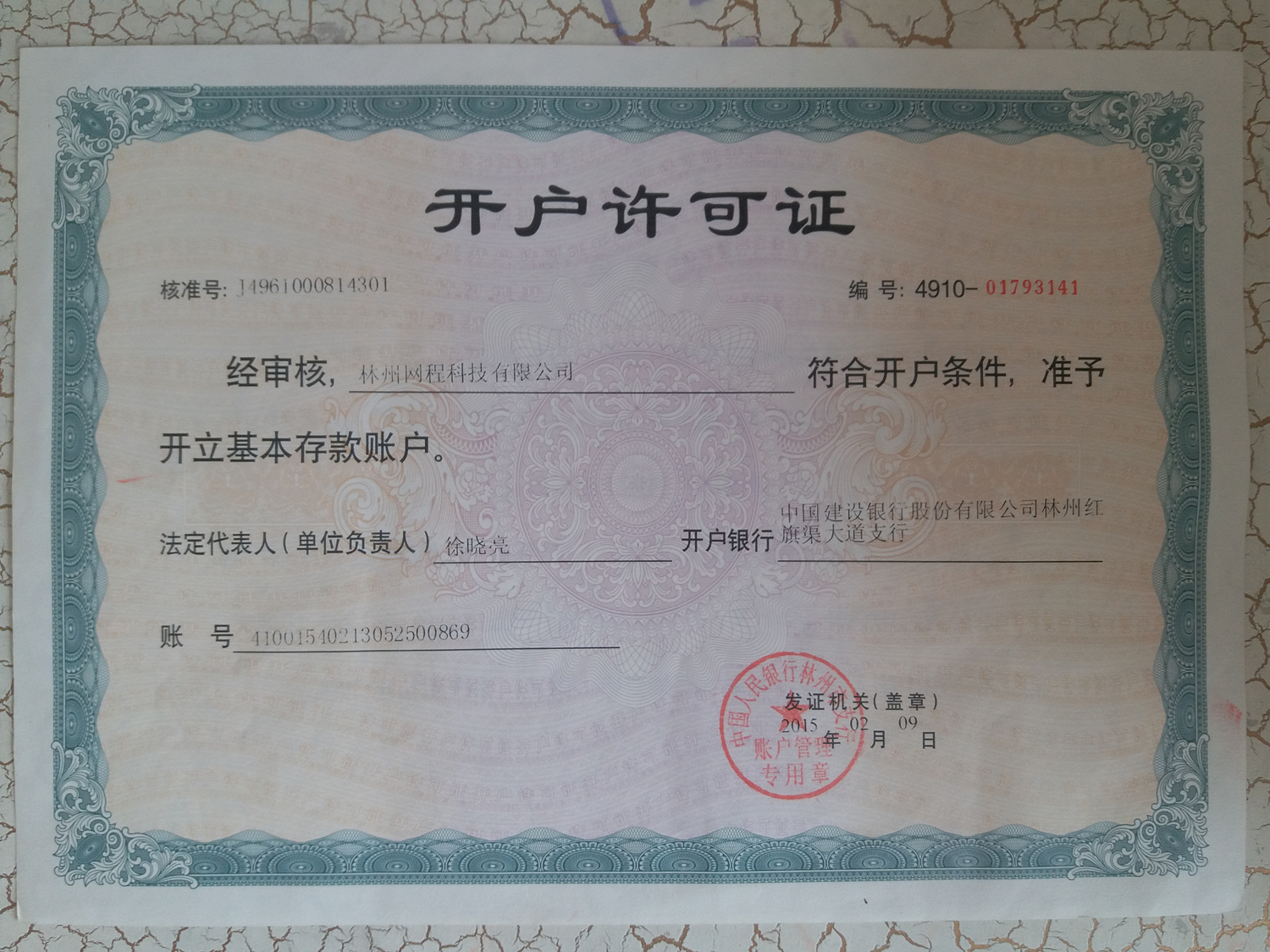 /uploads/images/20240603/88669ff5fa1d7160a254b78f7d3adf30.jpg?v=429980